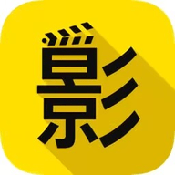 99久...久播影院APP应用
