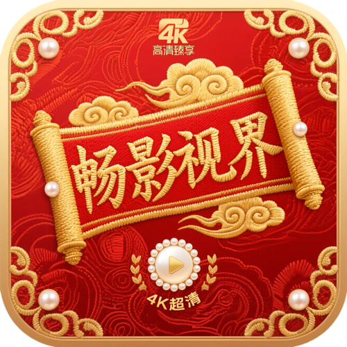 WWW,699se·COM网站APPAPP应用